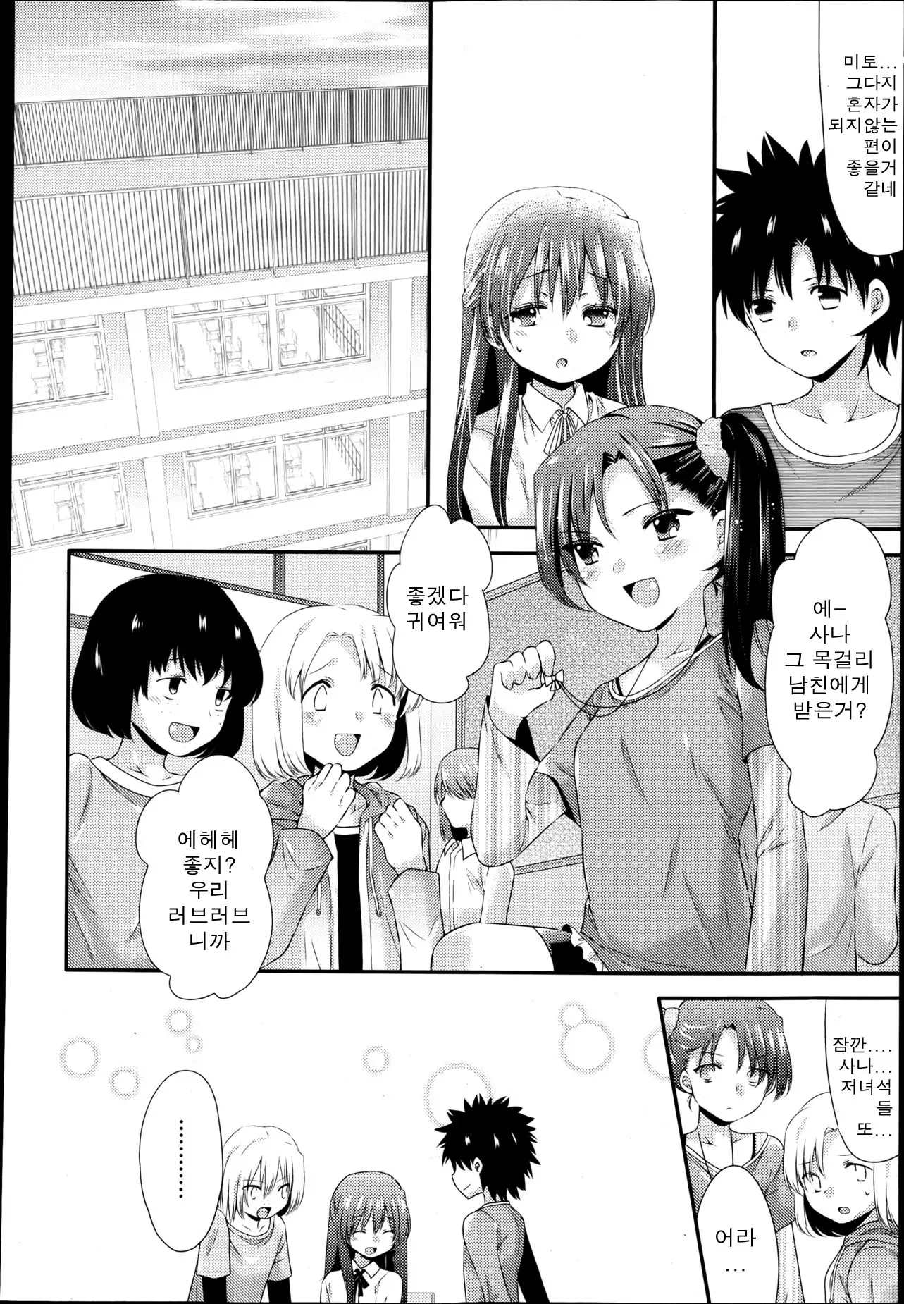 웹툰 이미지 1