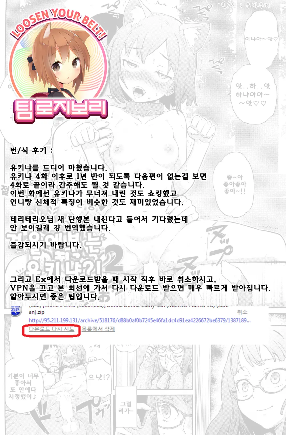 웹툰 이미지 18