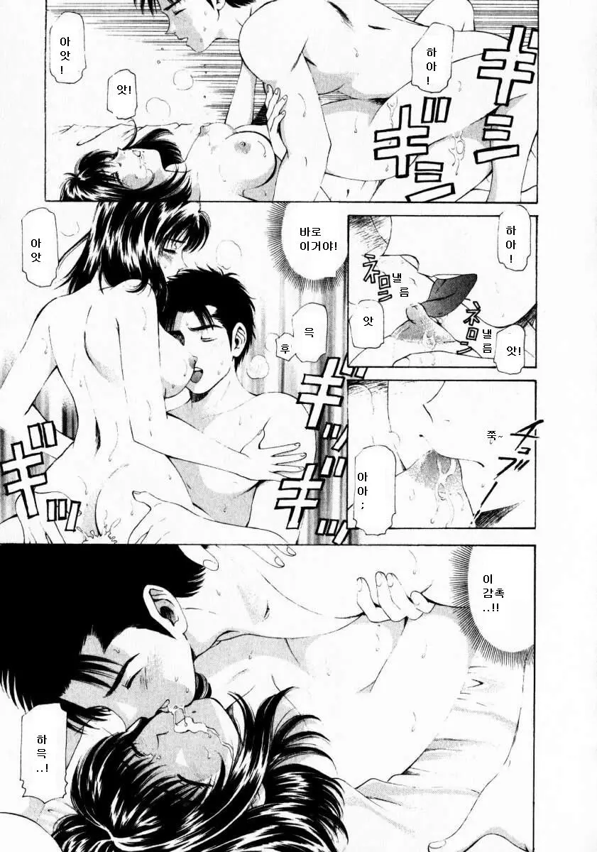 웹툰 이미지 53