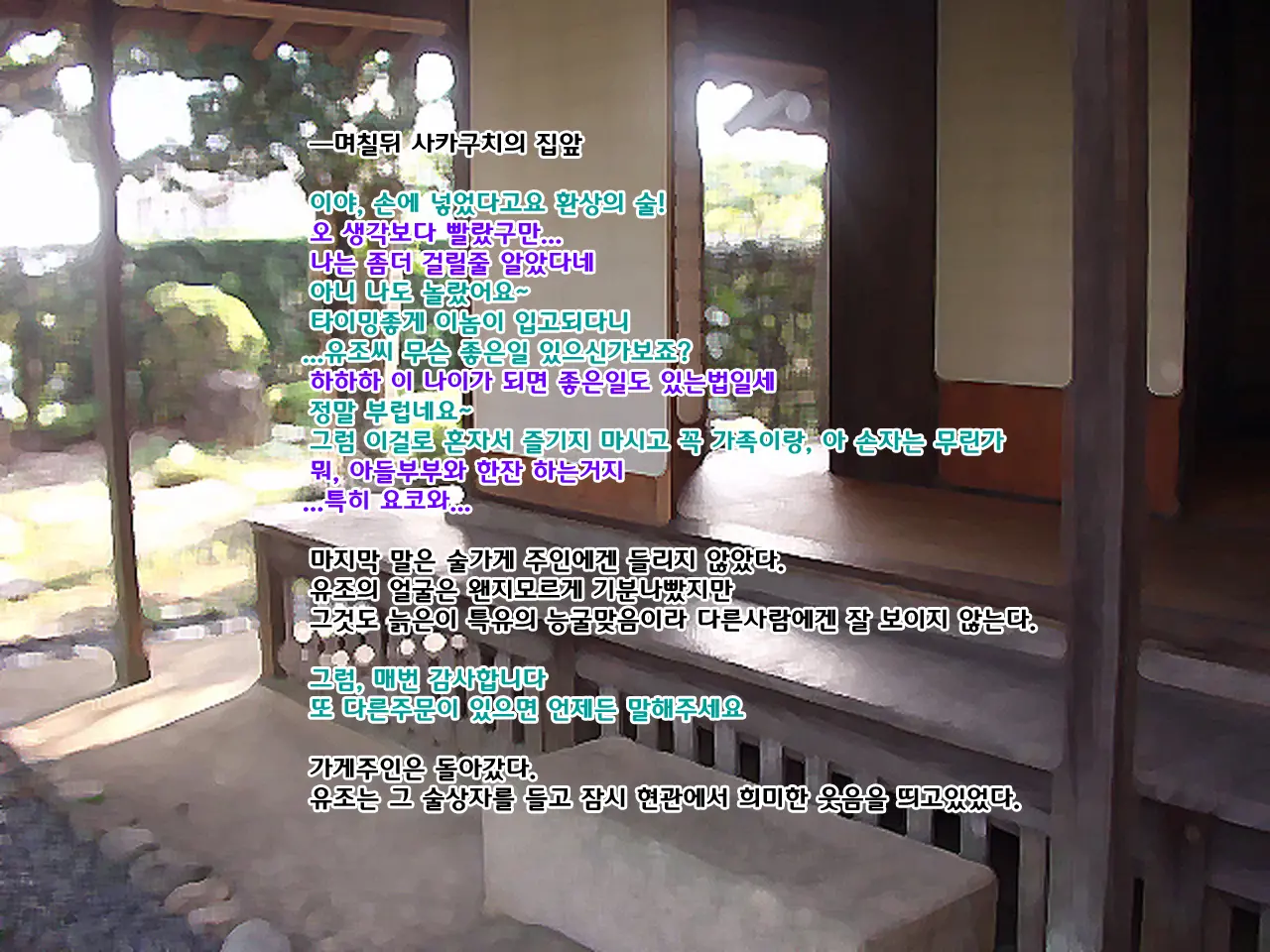 웹툰 이미지 23