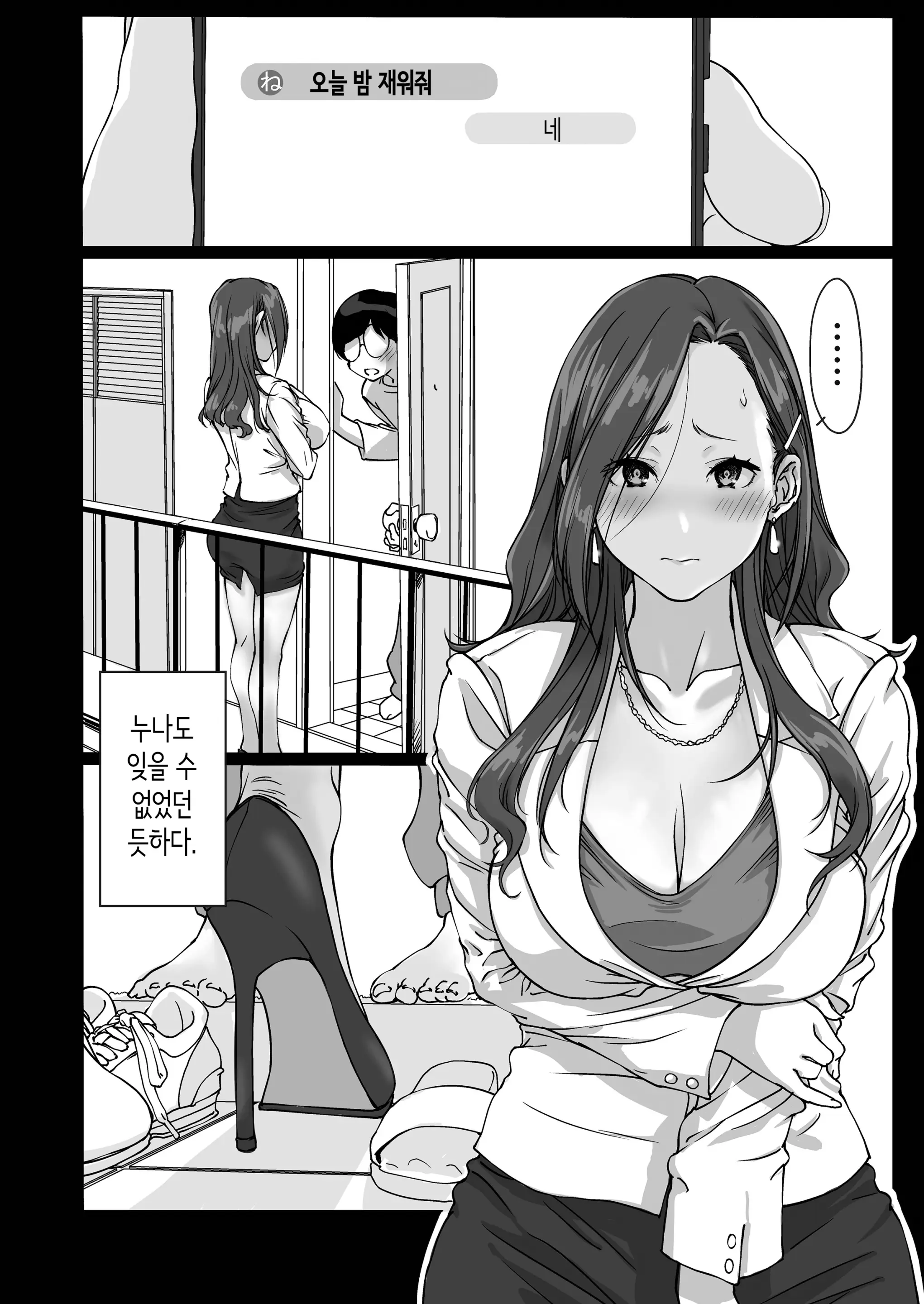 웹툰 이미지 20