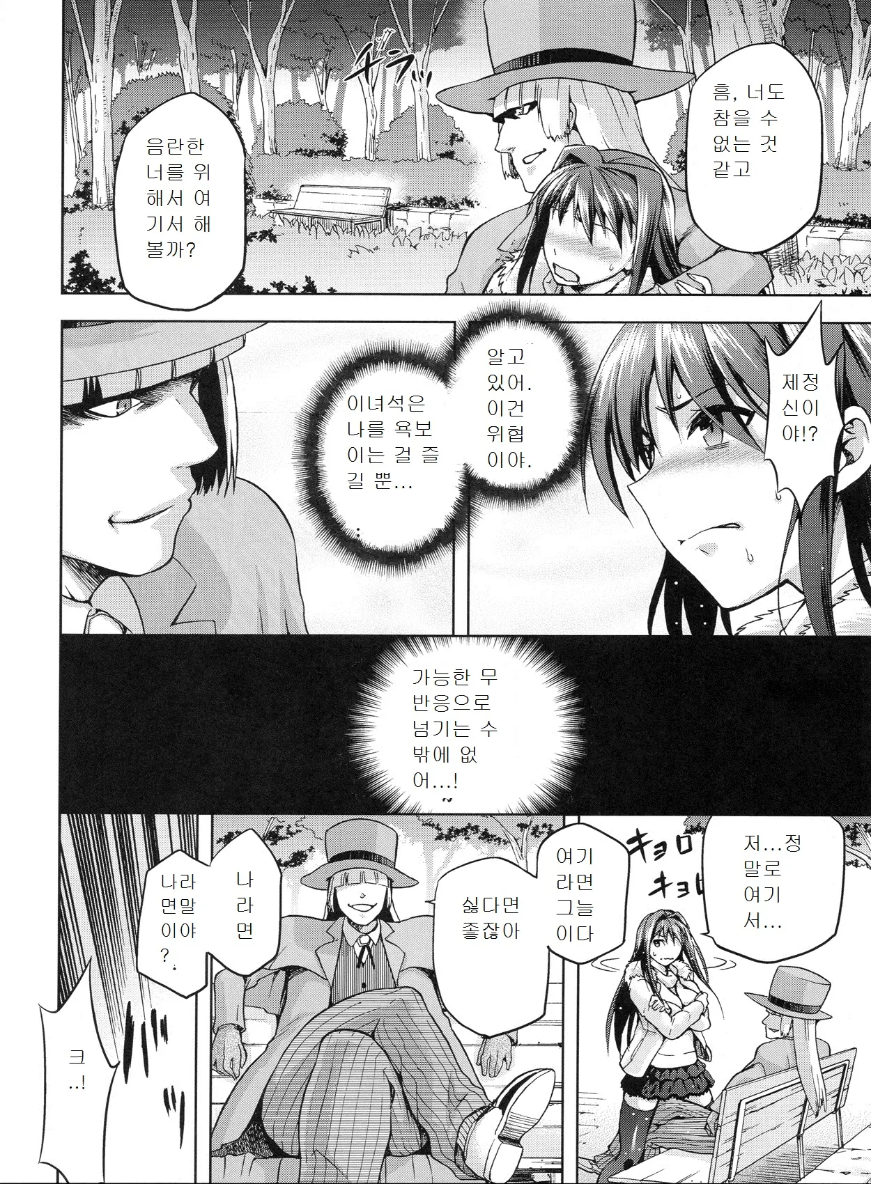 웹툰 이미지 22