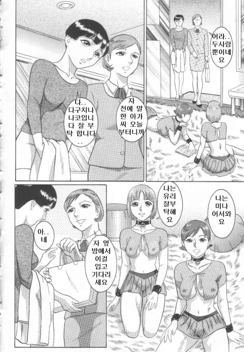 웹툰 이미지 82