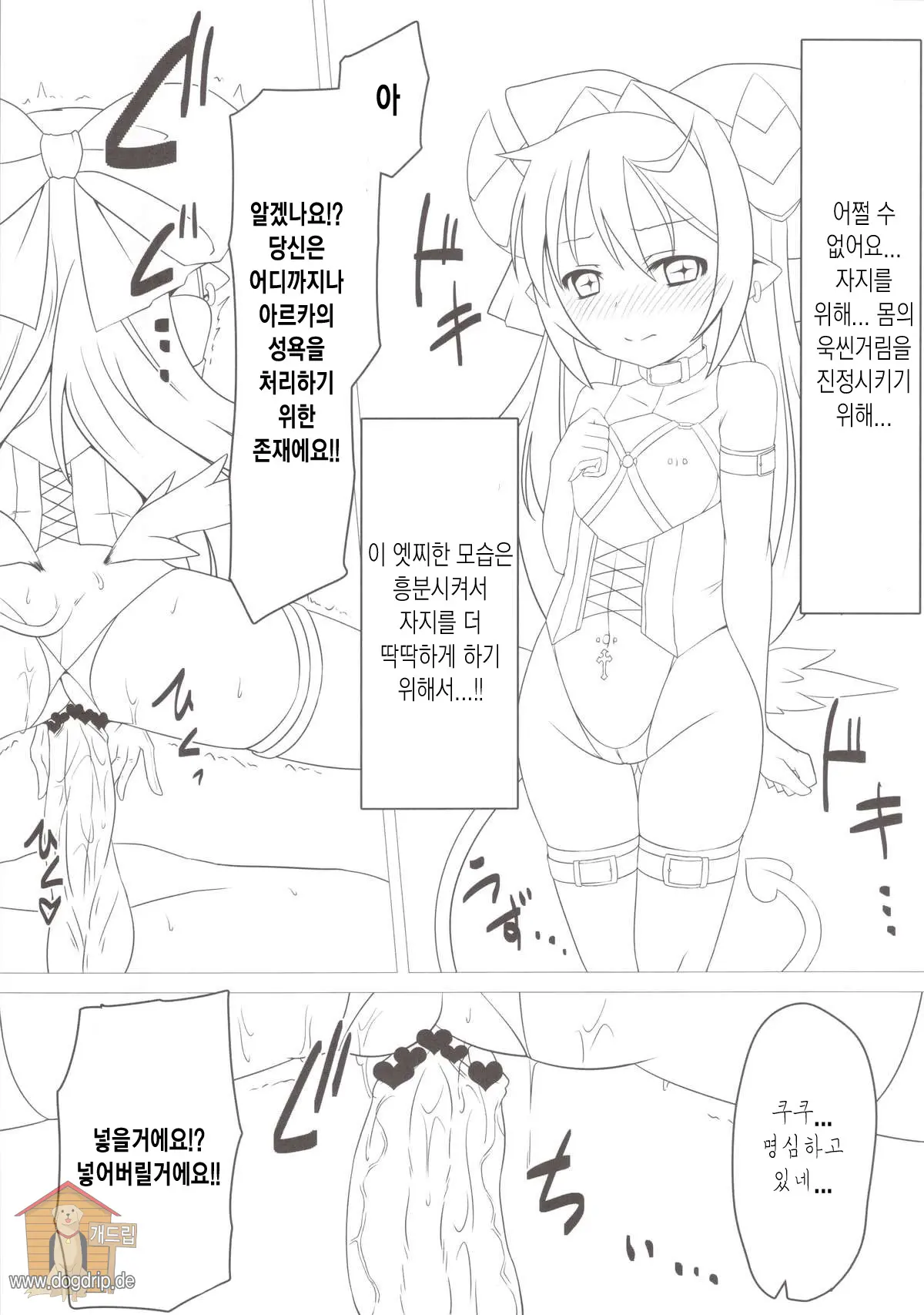 웹툰 이미지 16