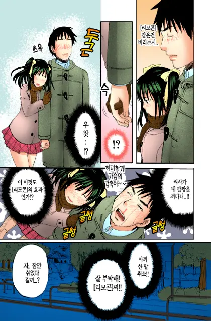 웹툰 이미지 58