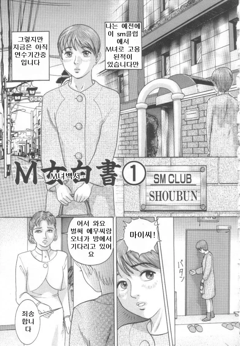 웹툰 이미지 65