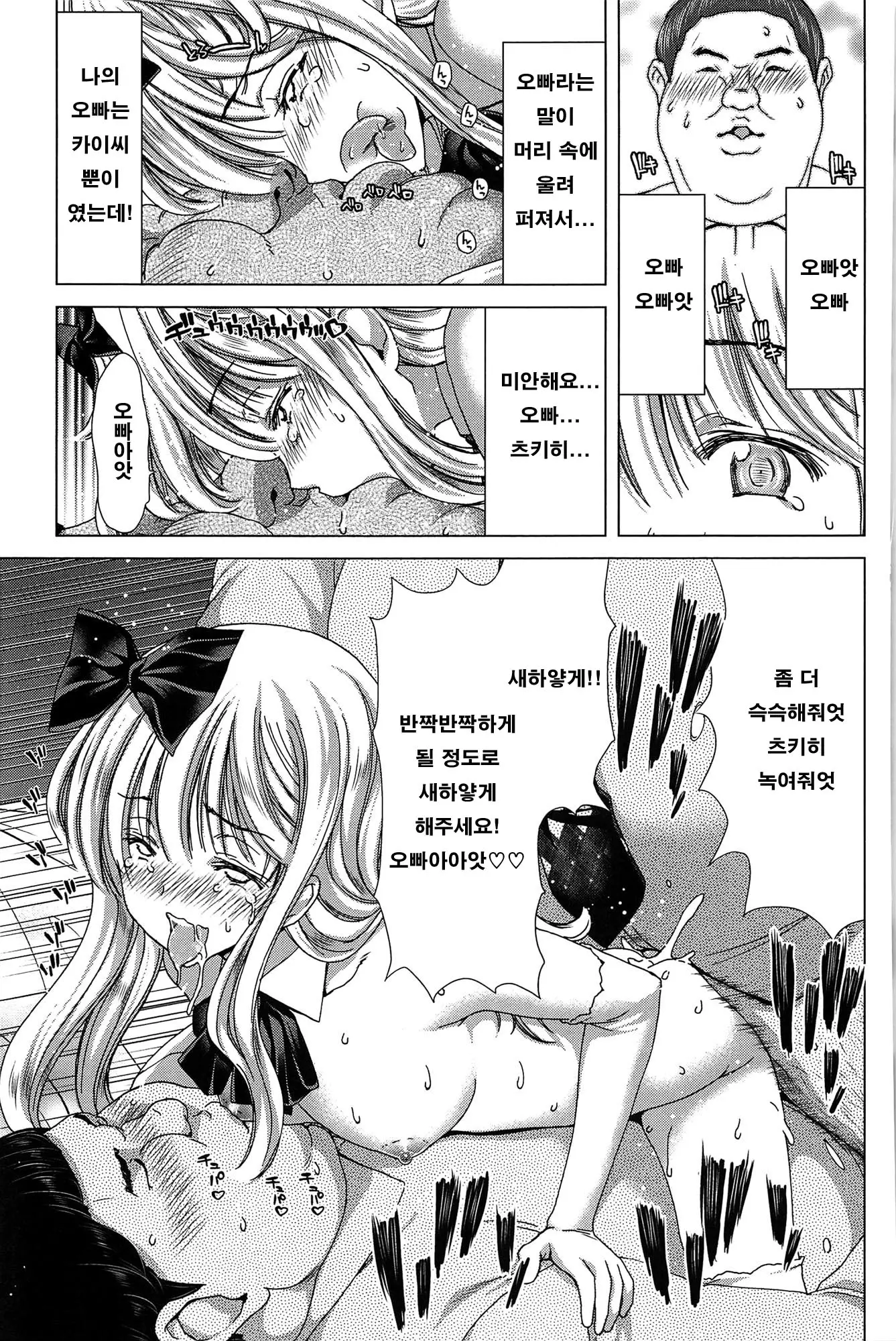 웹툰 이미지 155