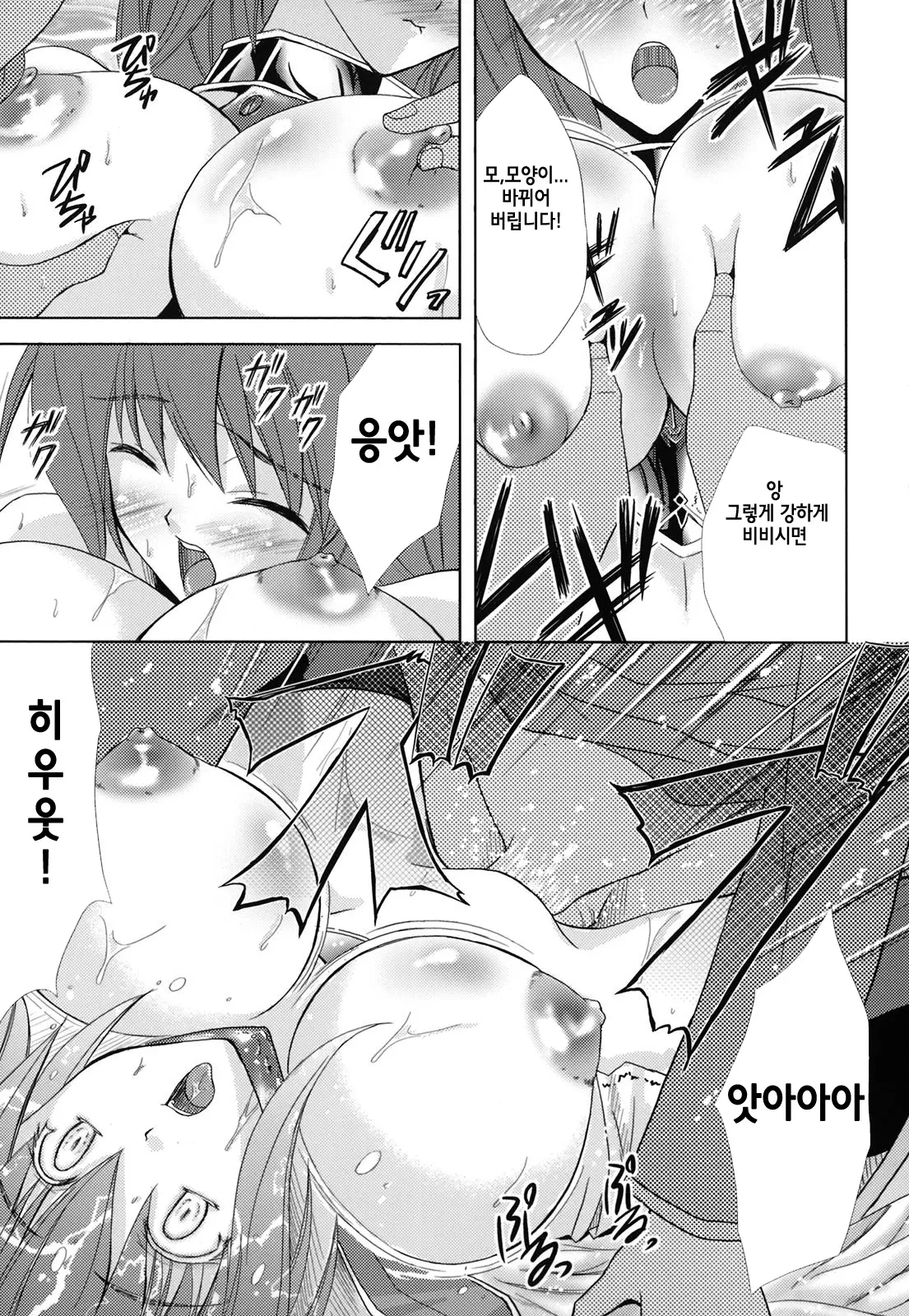 웹툰 이미지 153
