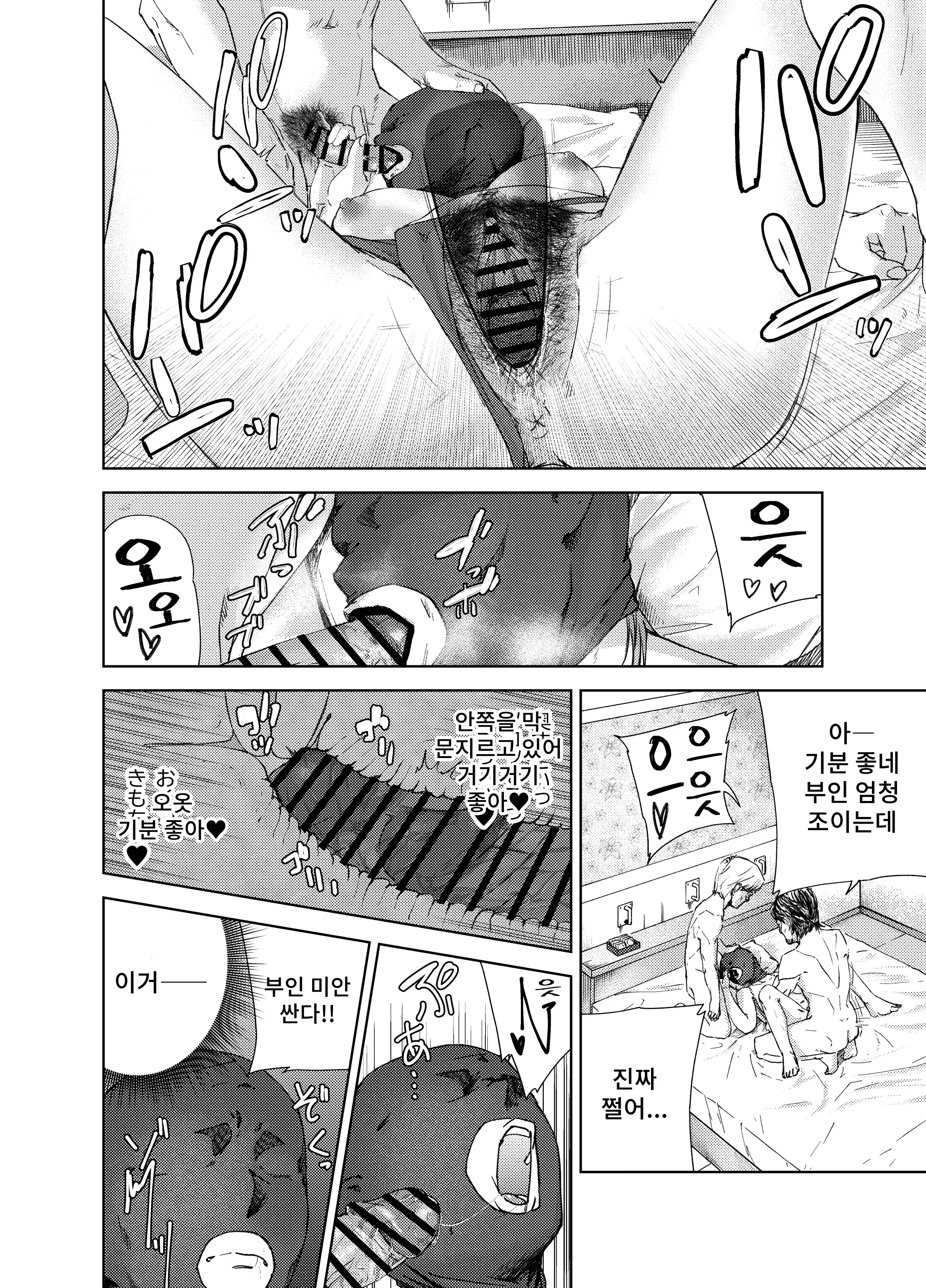 웹툰 이미지 27