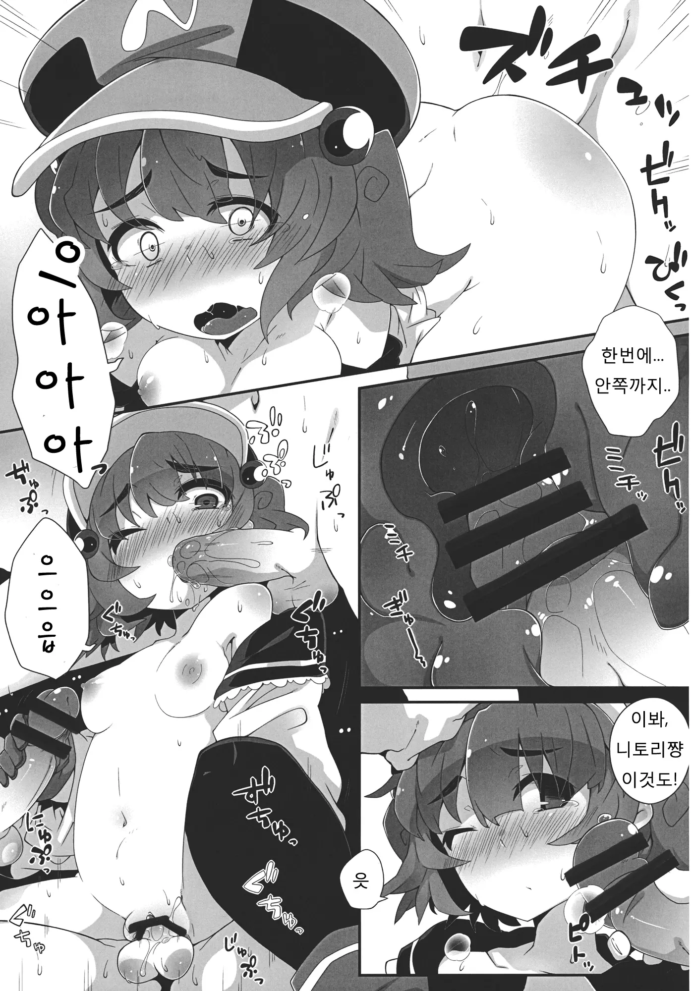 웹툰 이미지 7