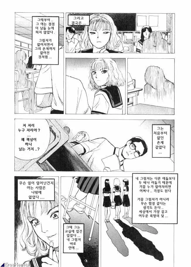 웹툰 이미지 15