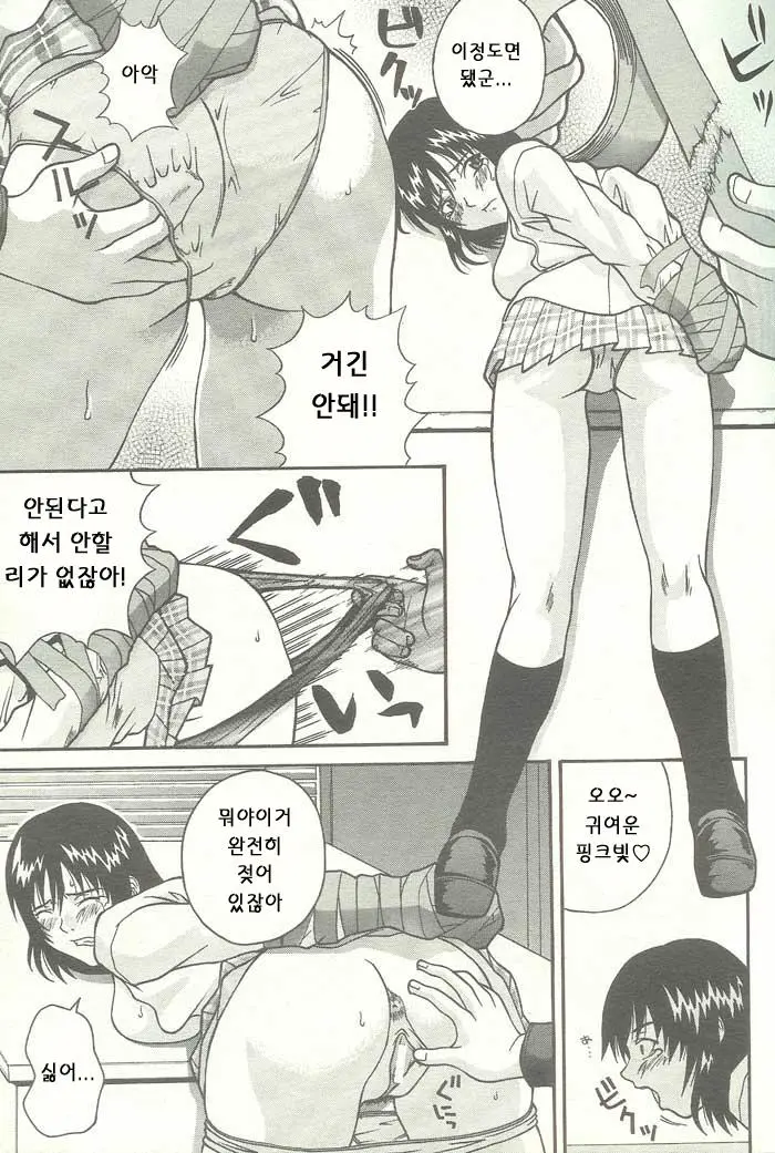 웹툰 이미지 49