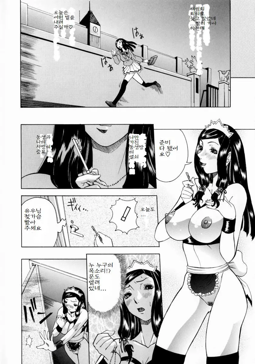 웹툰 이미지 161