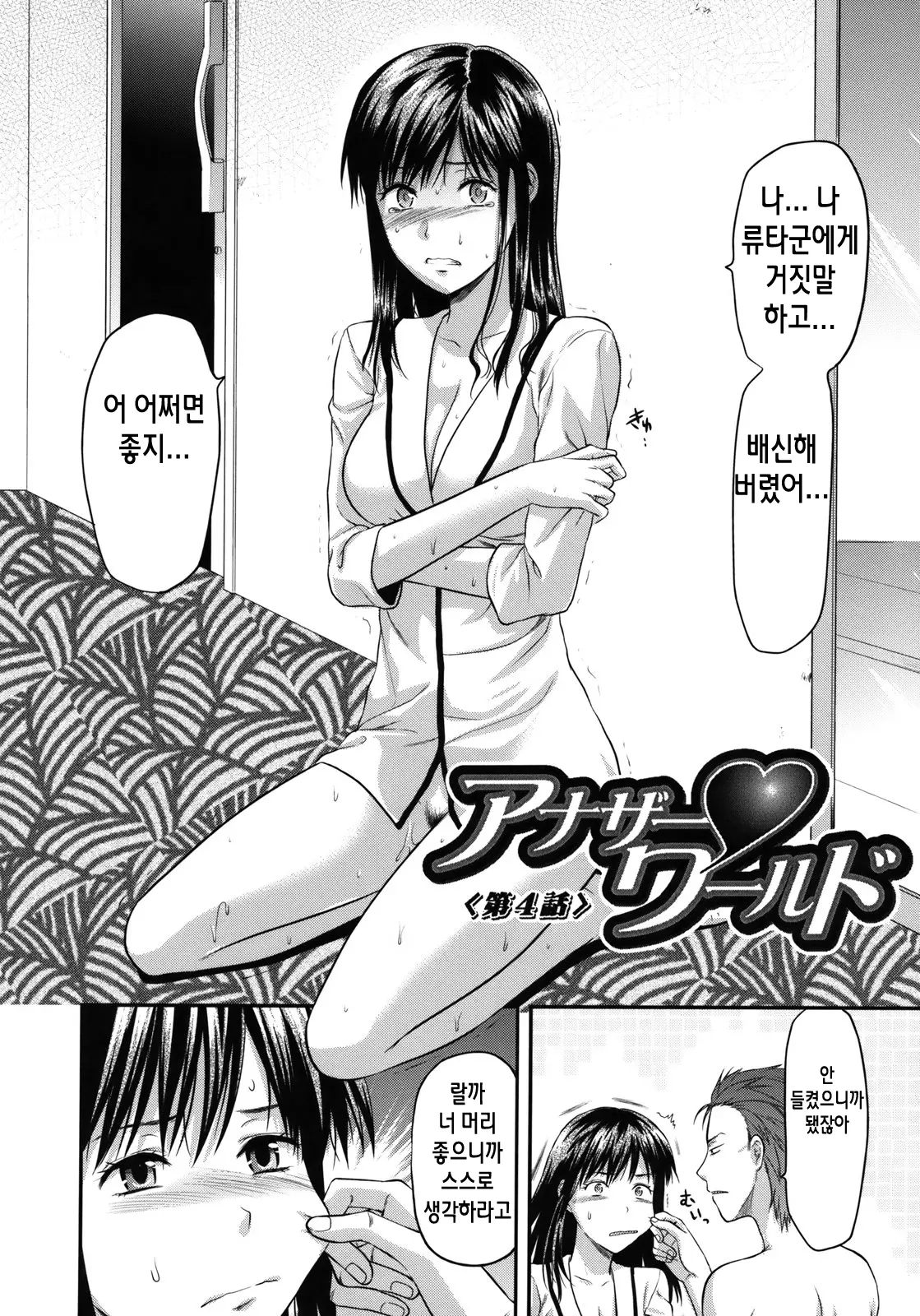 웹툰 이미지 79