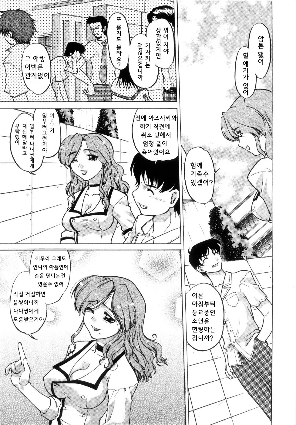 웹툰 이미지 68
