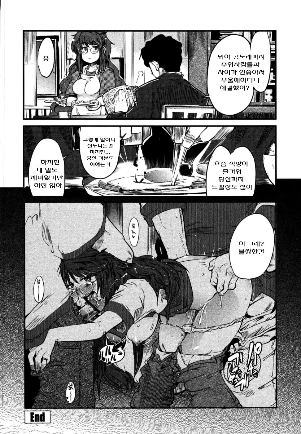 웹툰 이미지 168