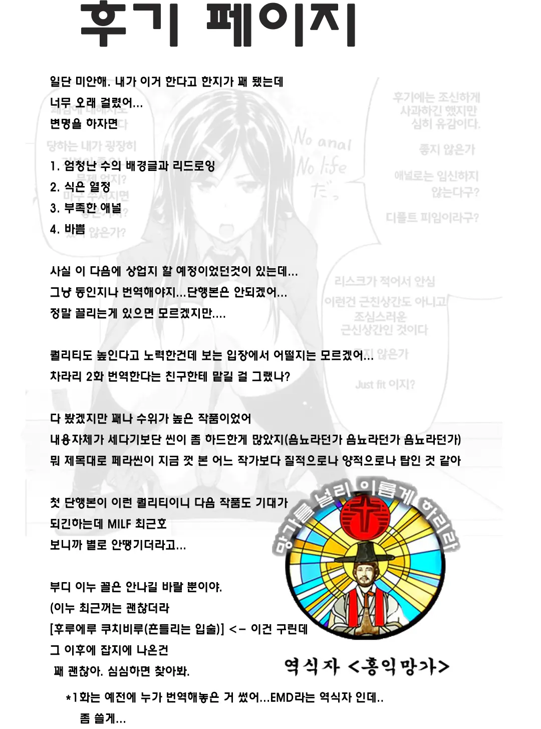 웹툰 이미지 226