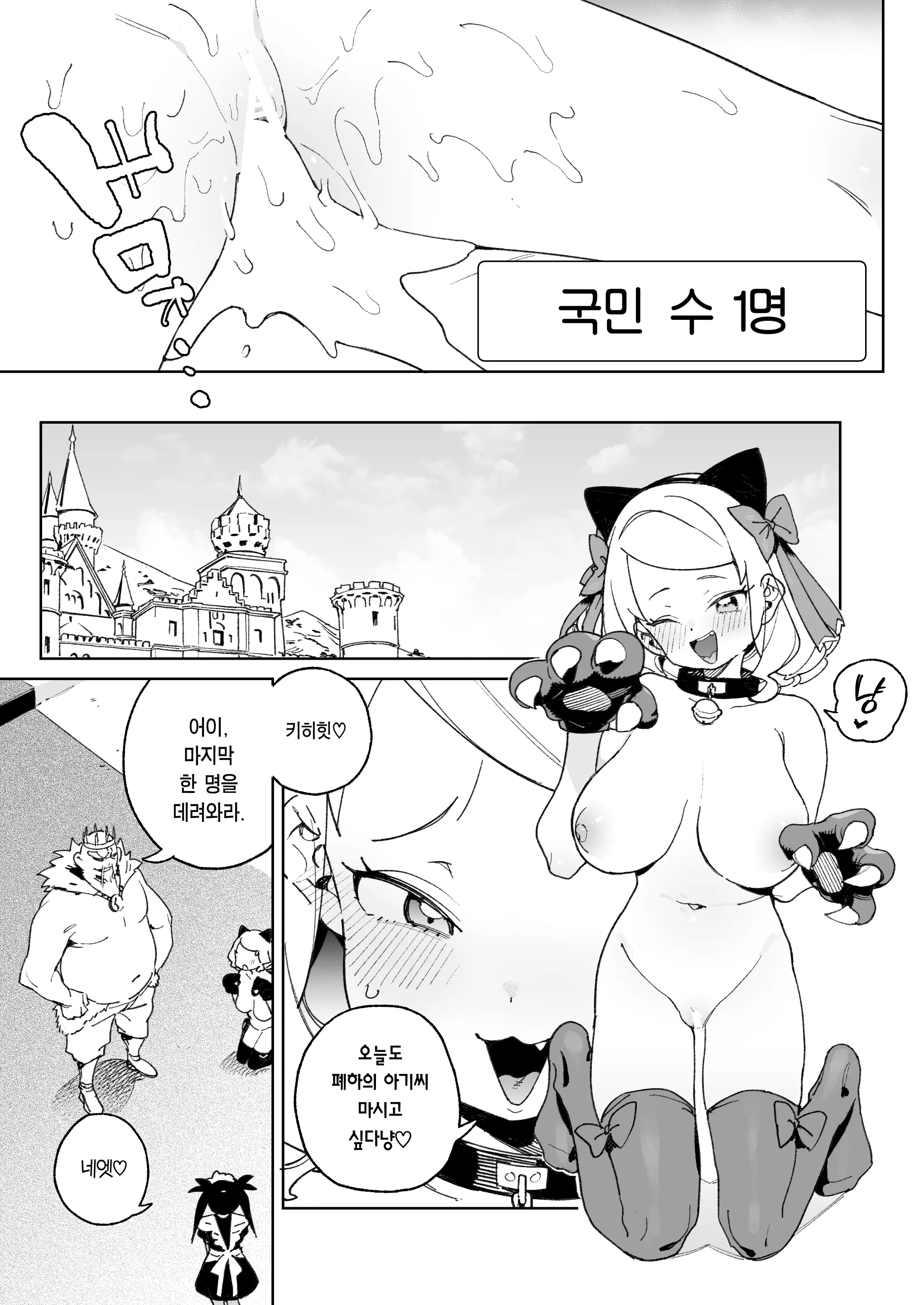 웹툰 이미지 53