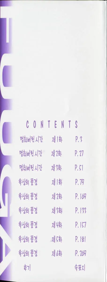 웹툰 이미지 1
