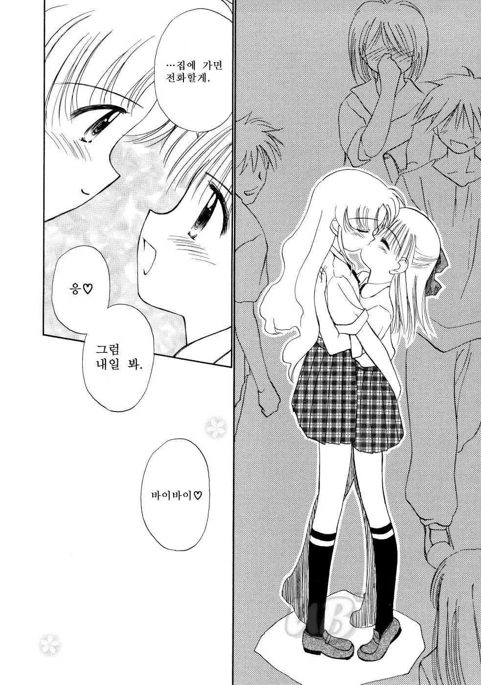 웹툰 이미지 175