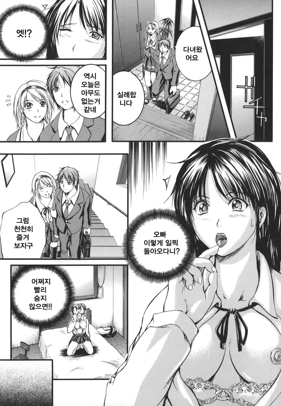 웹툰 이미지 178