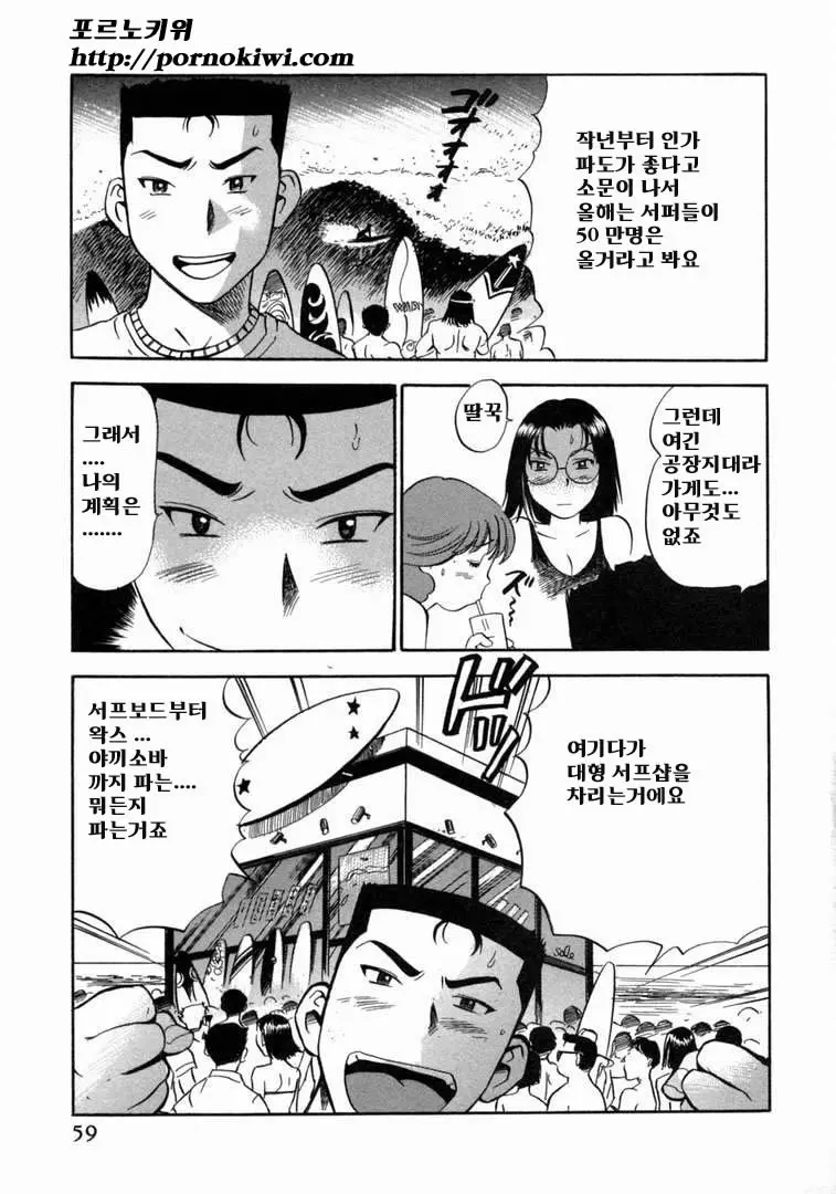웹툰 이미지 60