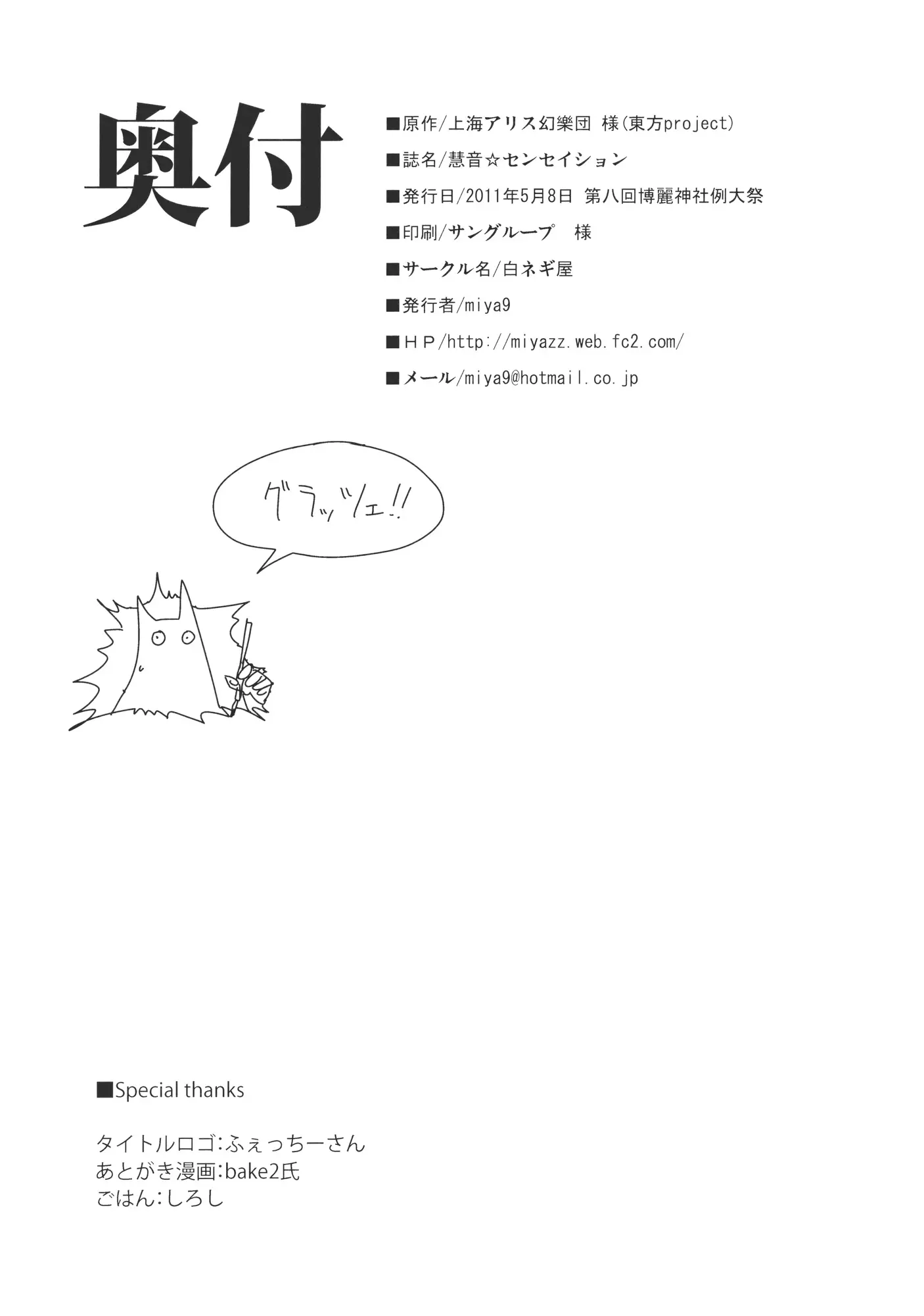 웹툰 이미지 23