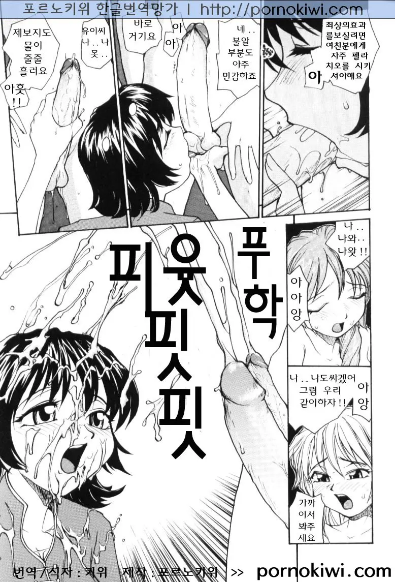 웹툰 이미지 8