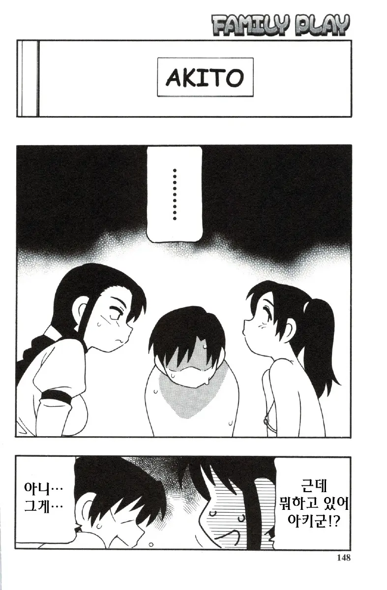 웹툰 이미지 147