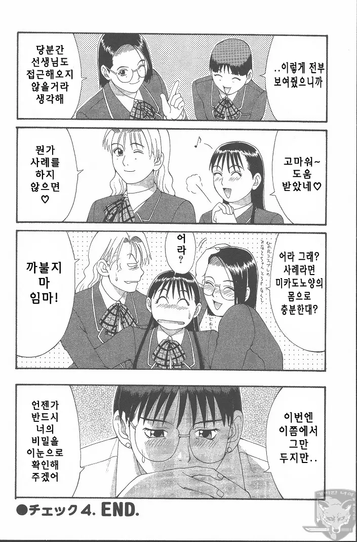 웹툰 이미지 88