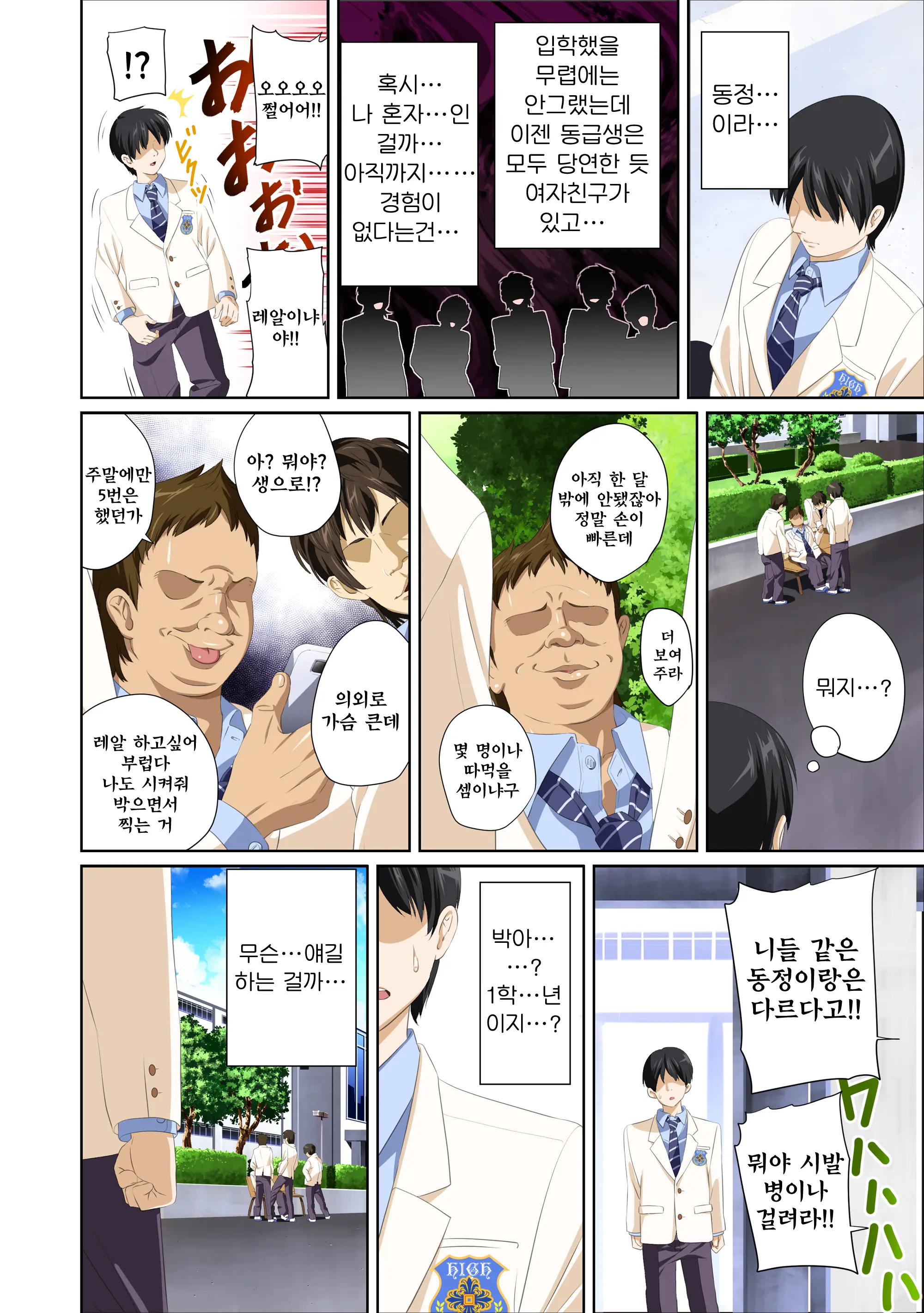 웹툰 이미지 14