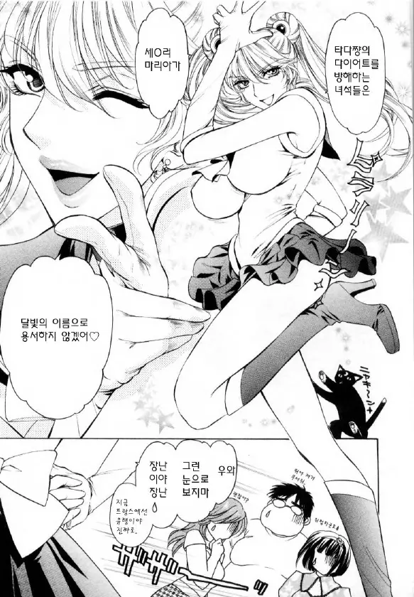 웹툰 이미지 143