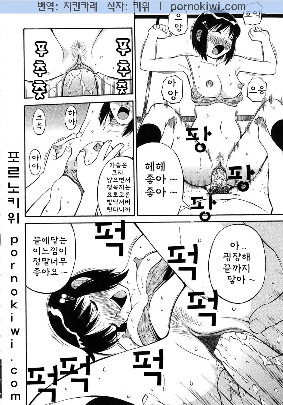 웹툰 이미지 104