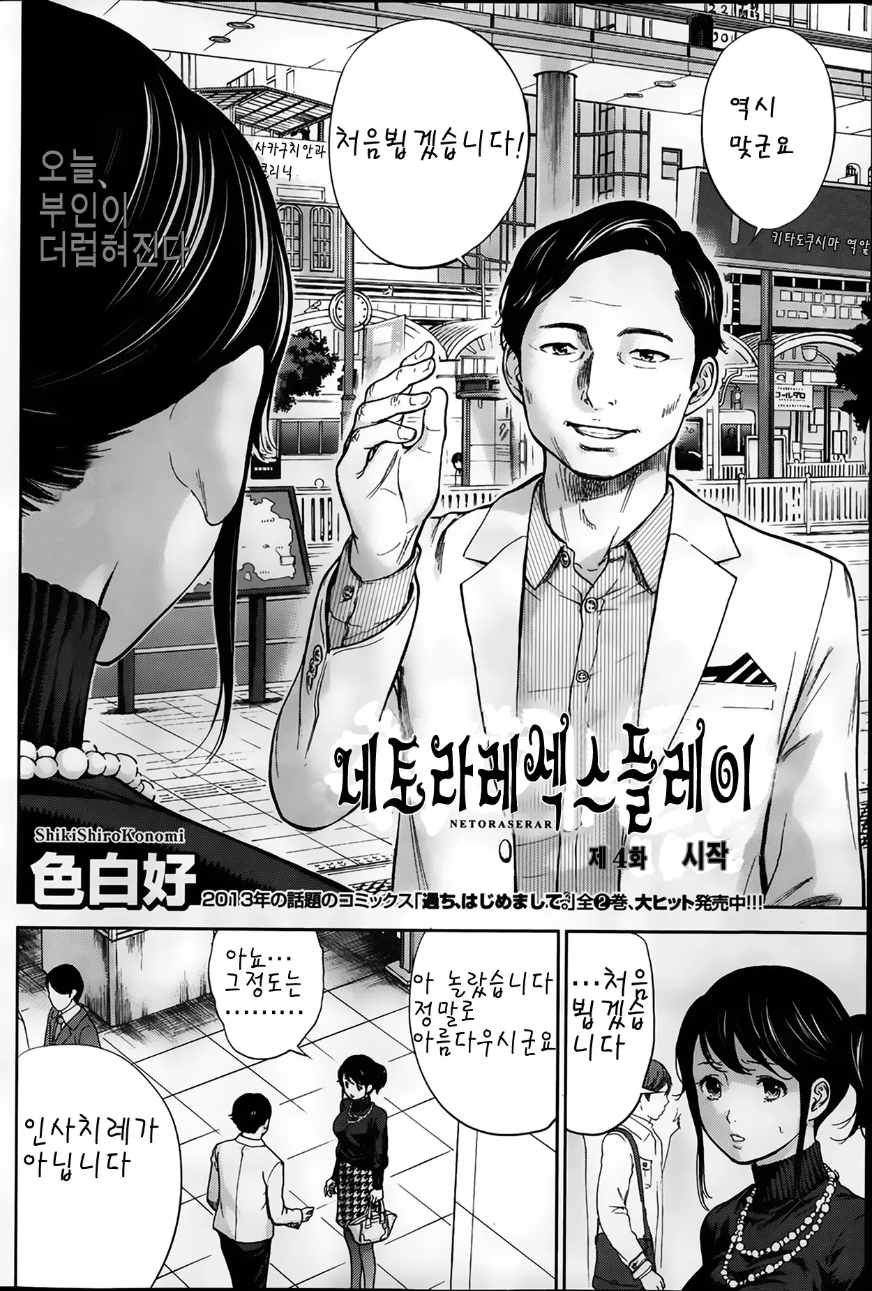 웹툰 이미지 1