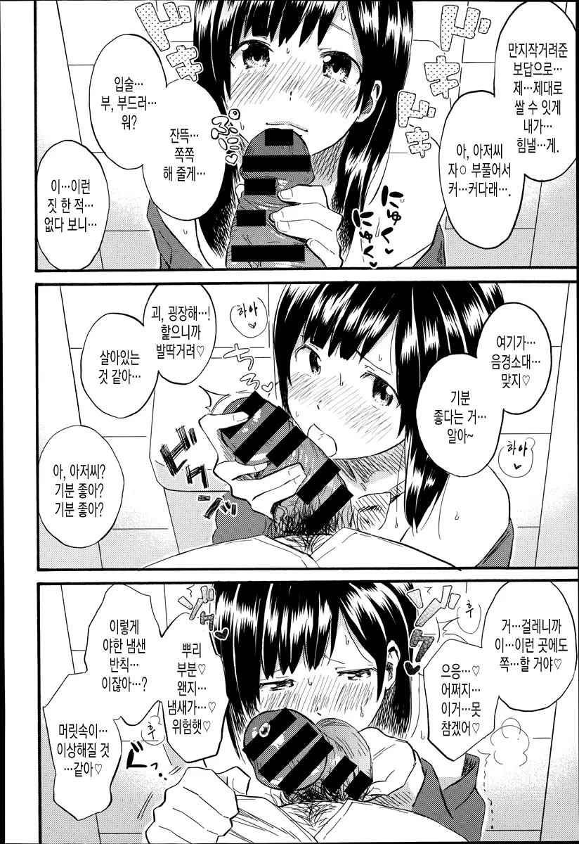 웹툰 이미지 16