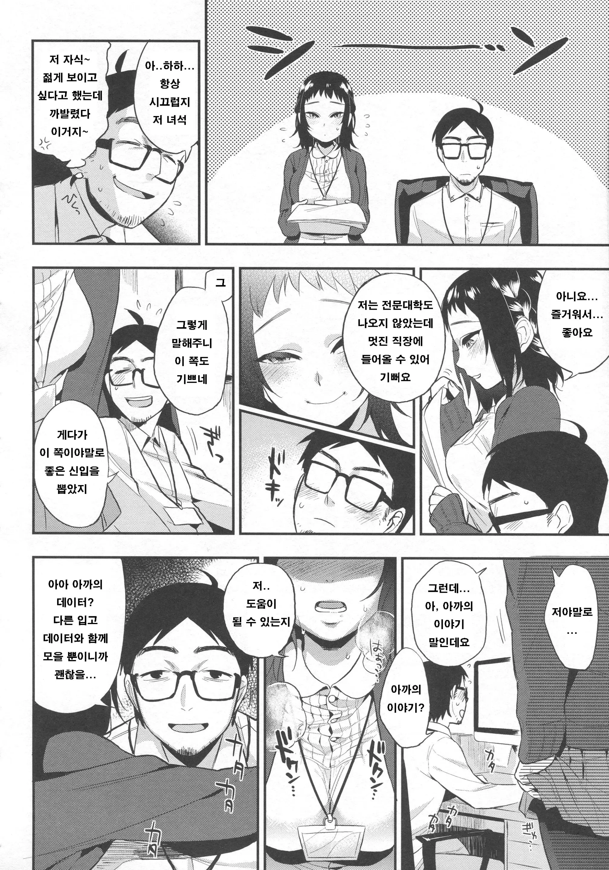 웹툰 이미지 114