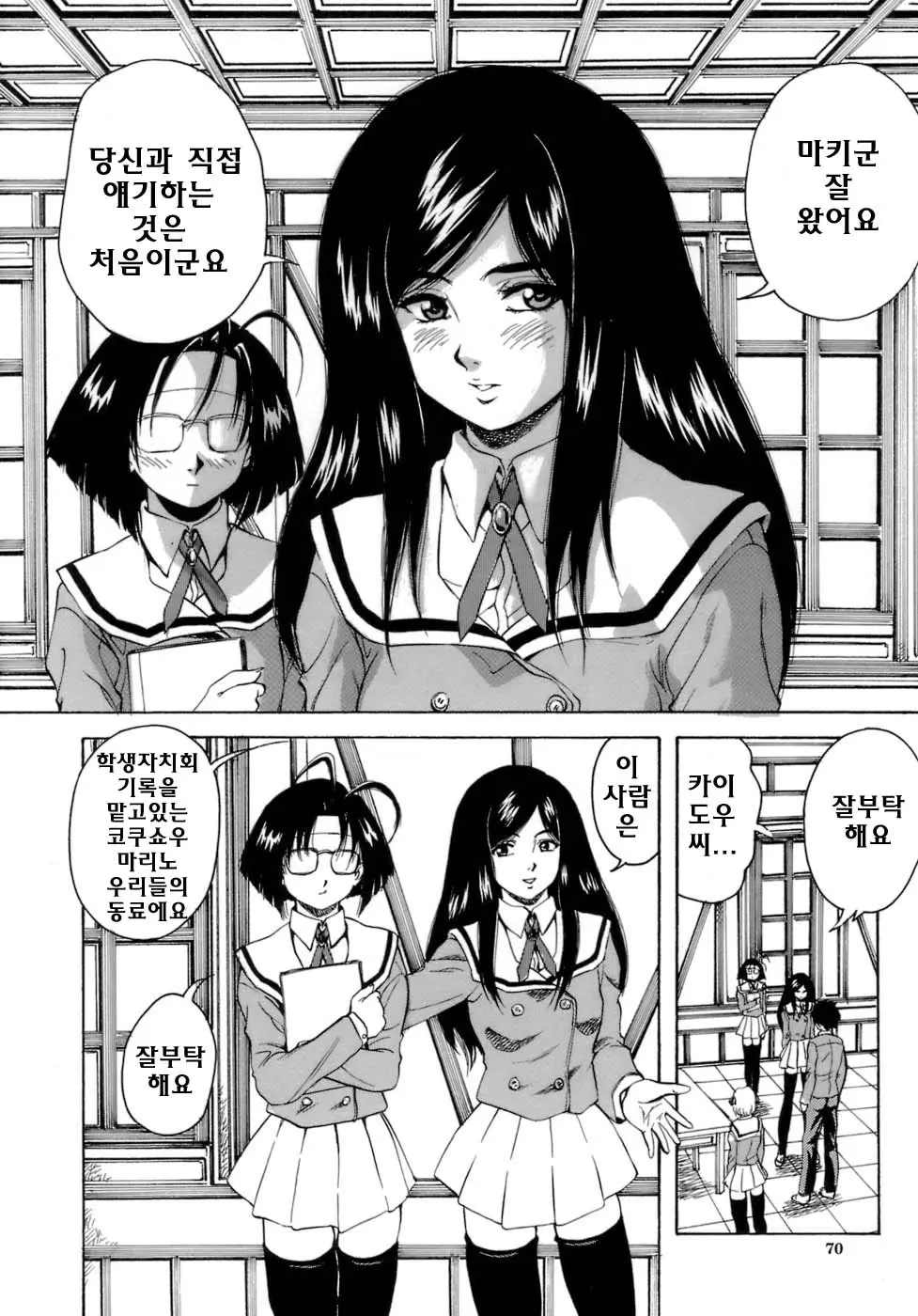 웹툰 이미지 69