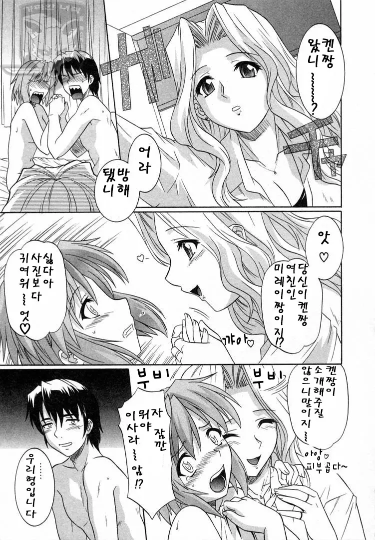 웹툰 이미지 19