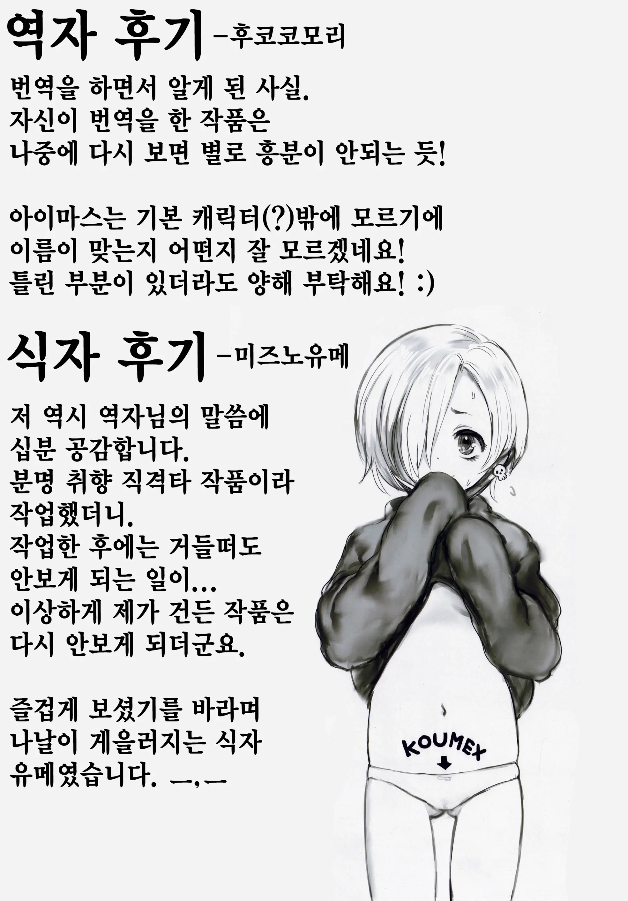 웹툰 이미지 31