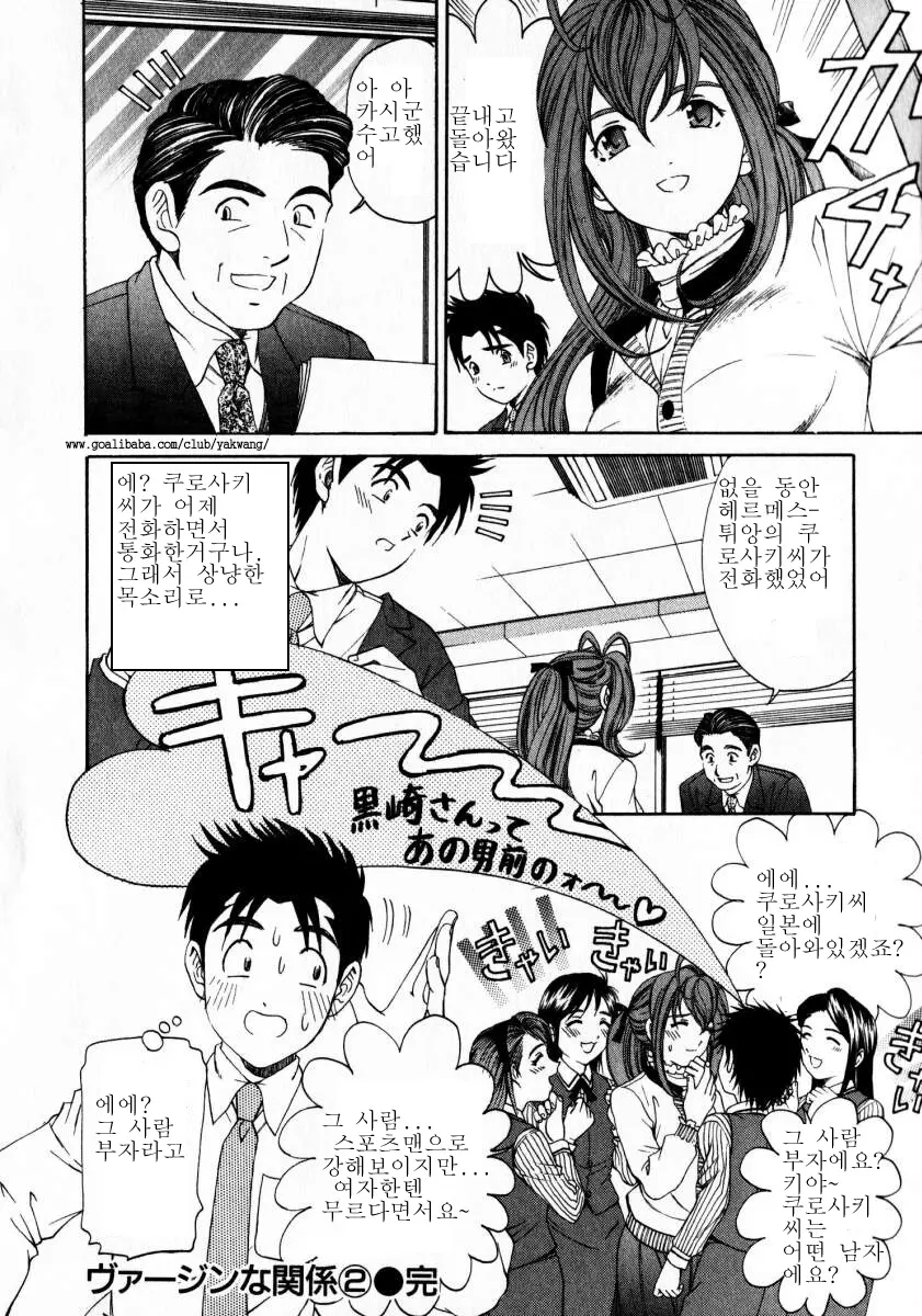 웹툰 이미지 213