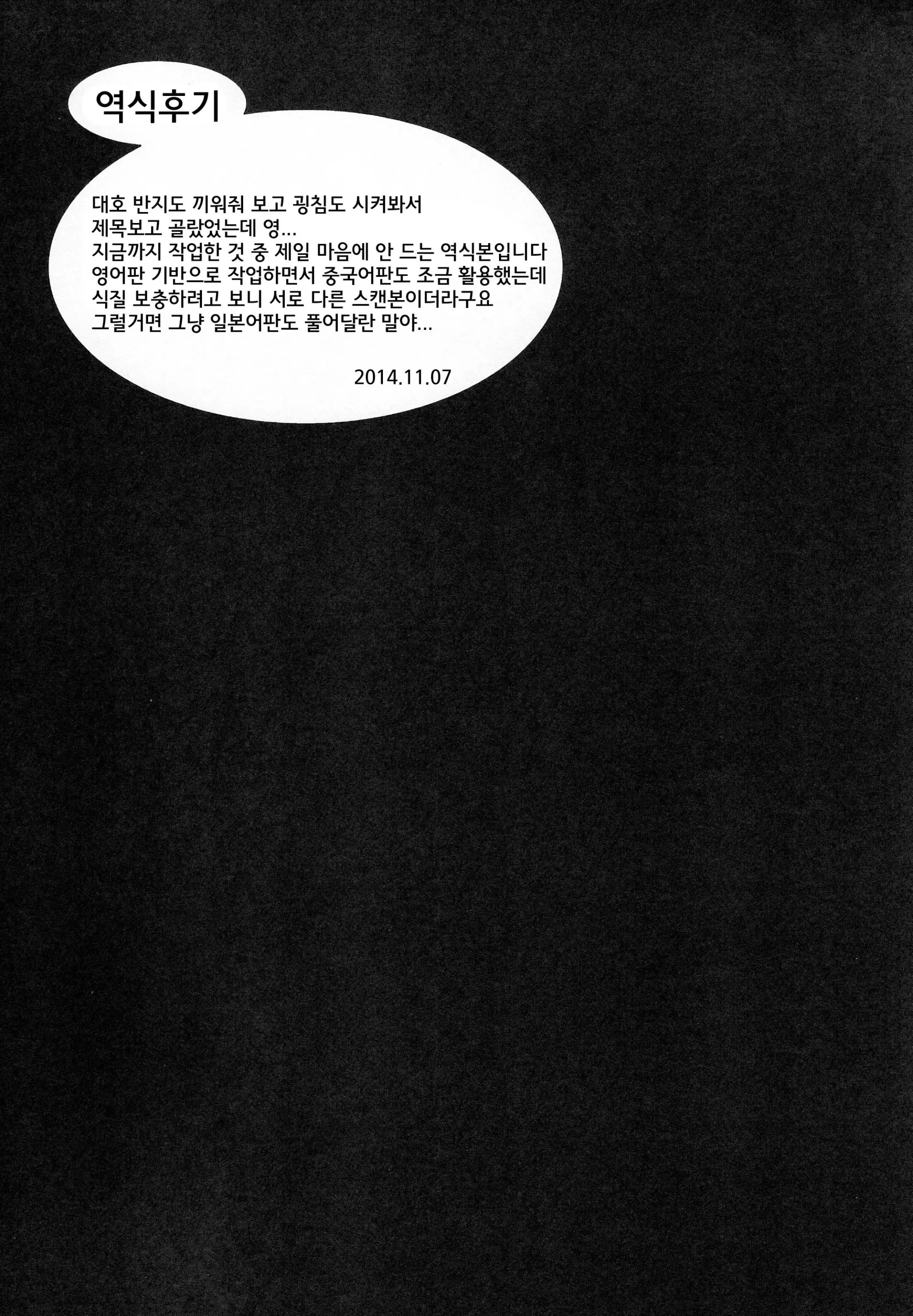 웹툰 이미지 31