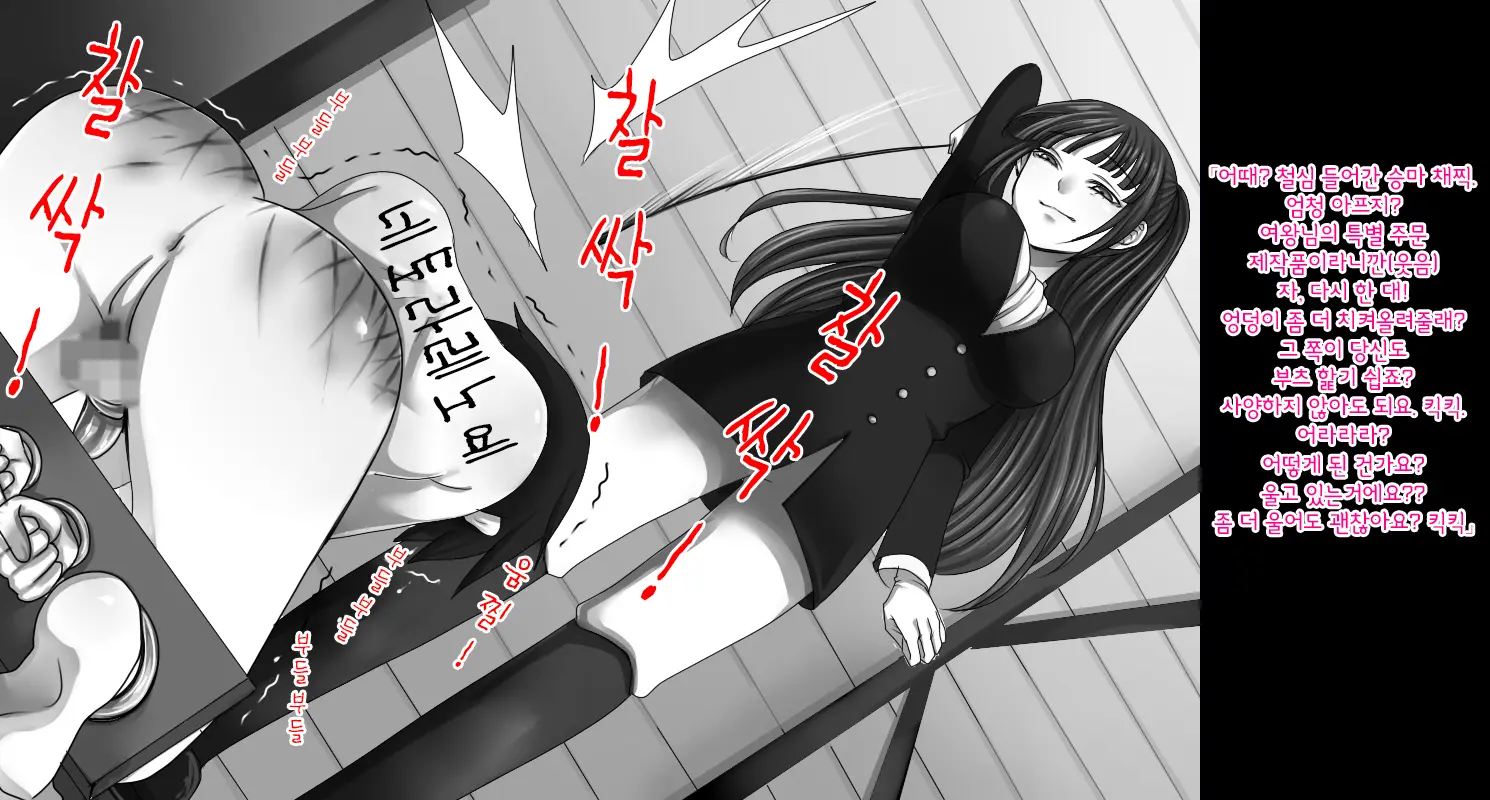 웹툰 이미지 27