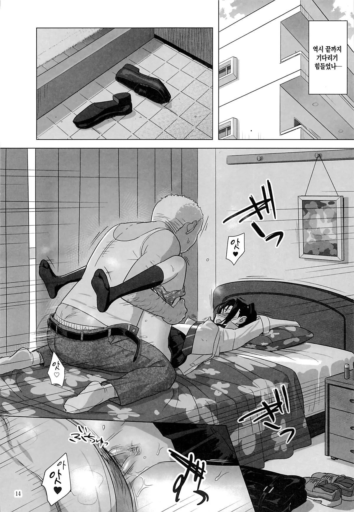 웹툰 이미지 12