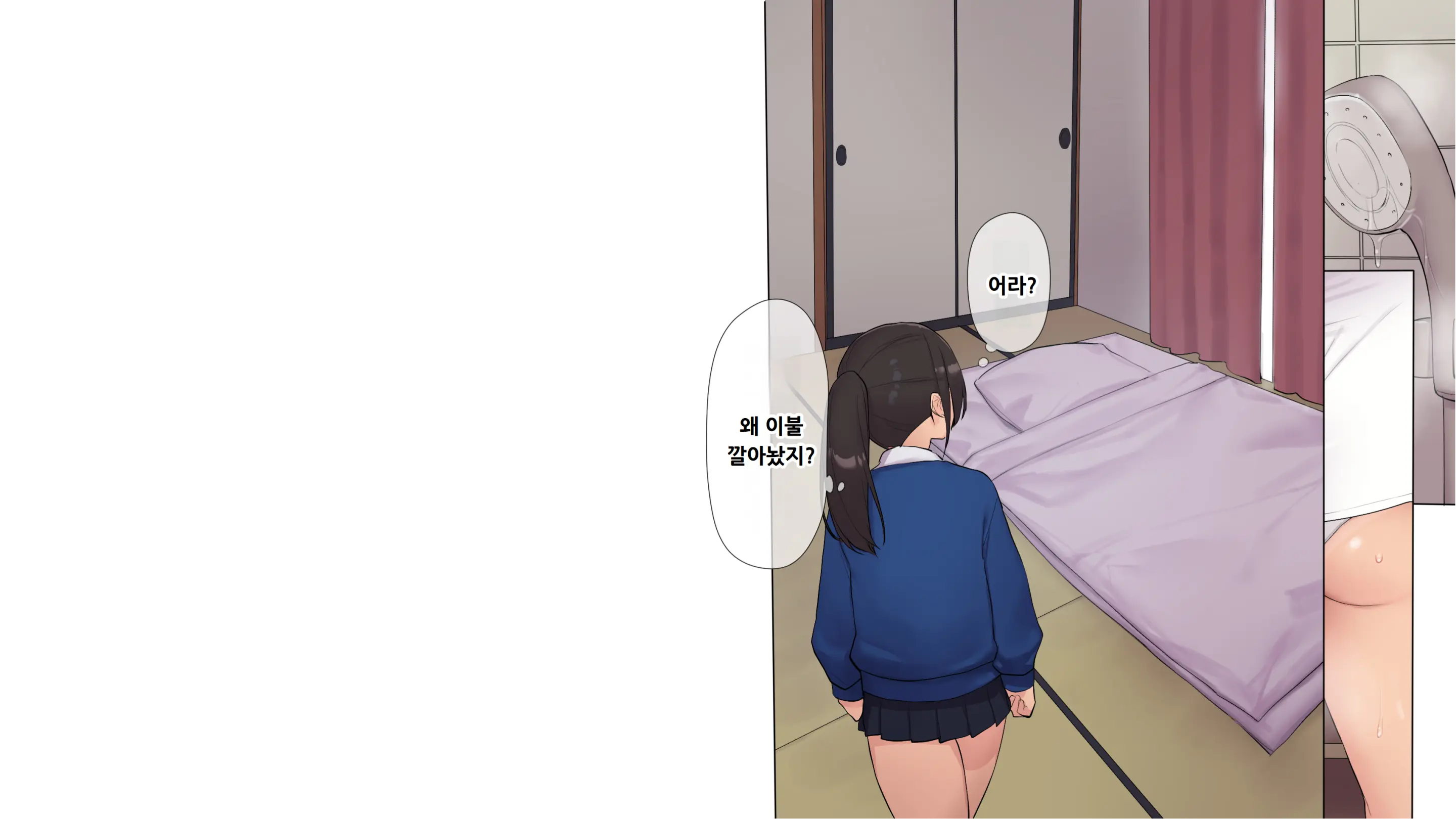 웹툰 이미지 37