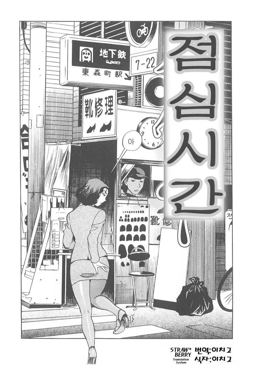 웹툰 이미지 128