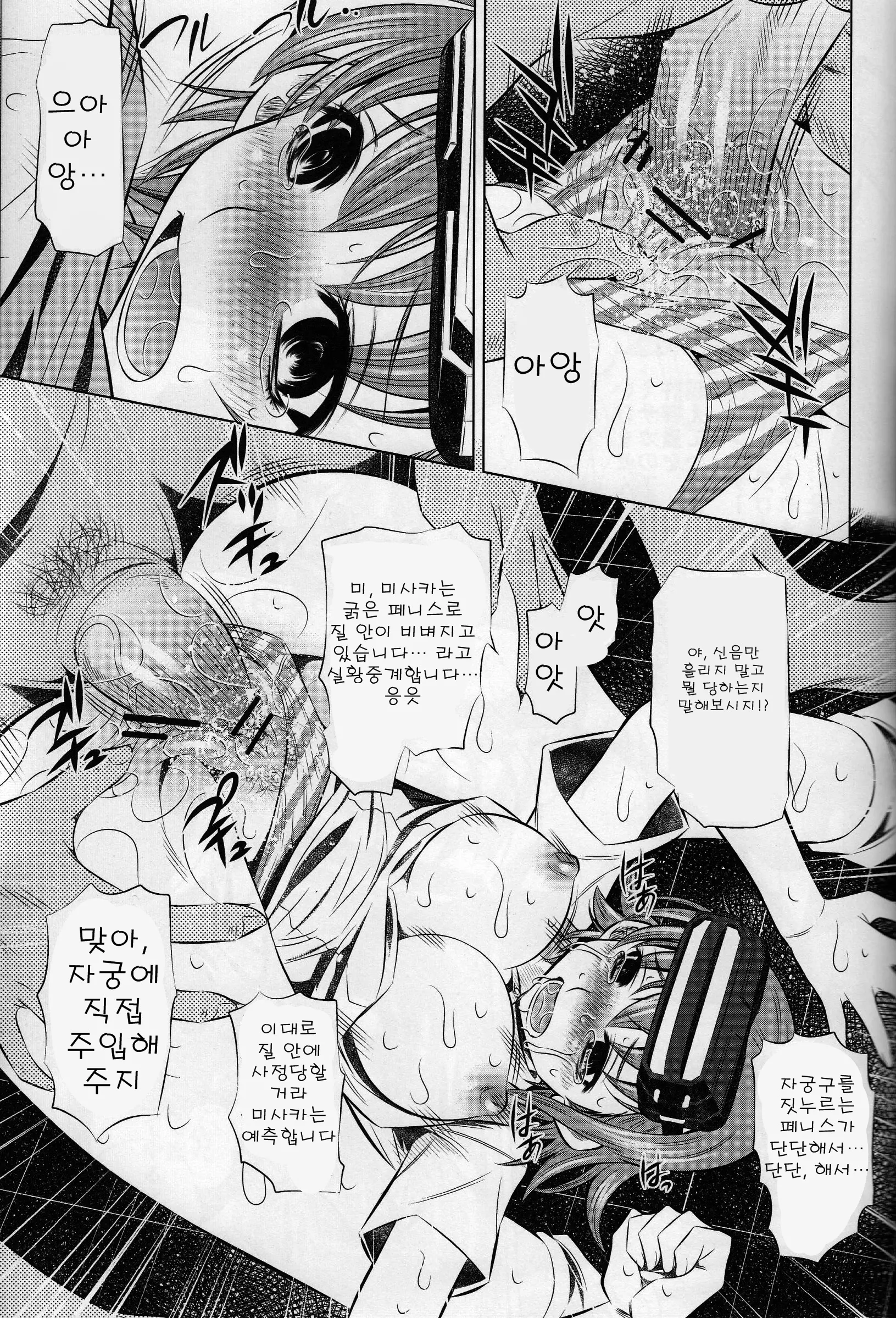웹툰 이미지 6