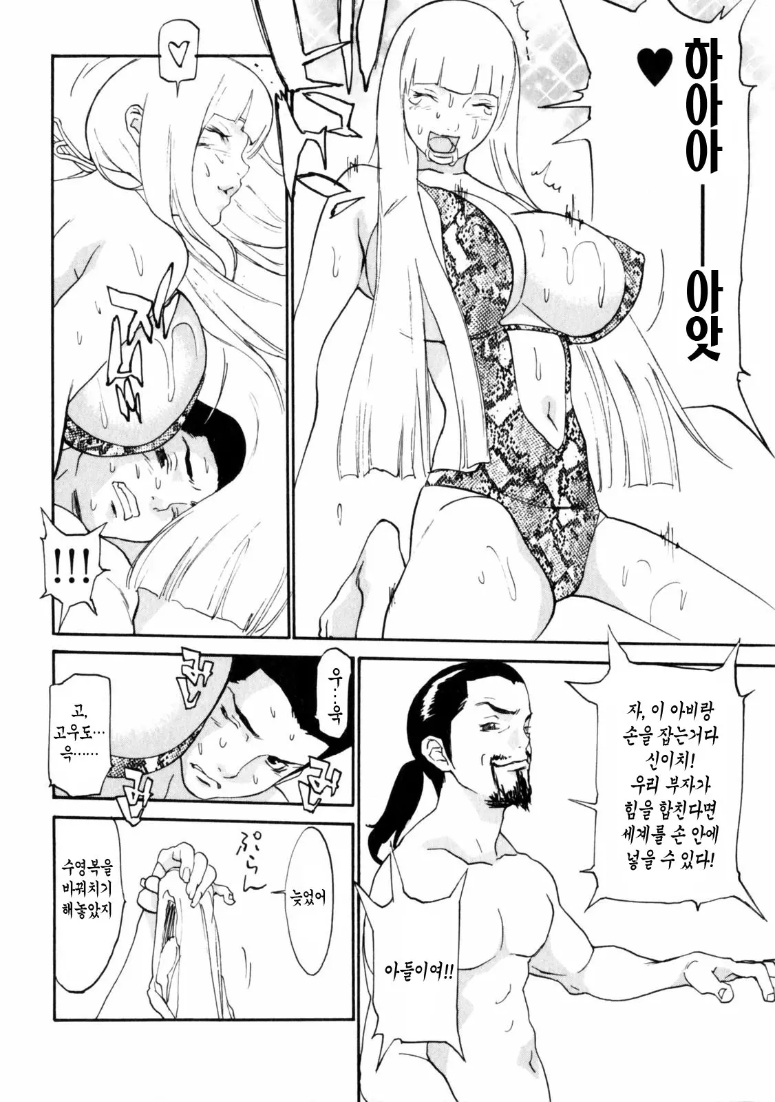 웹툰 이미지 124