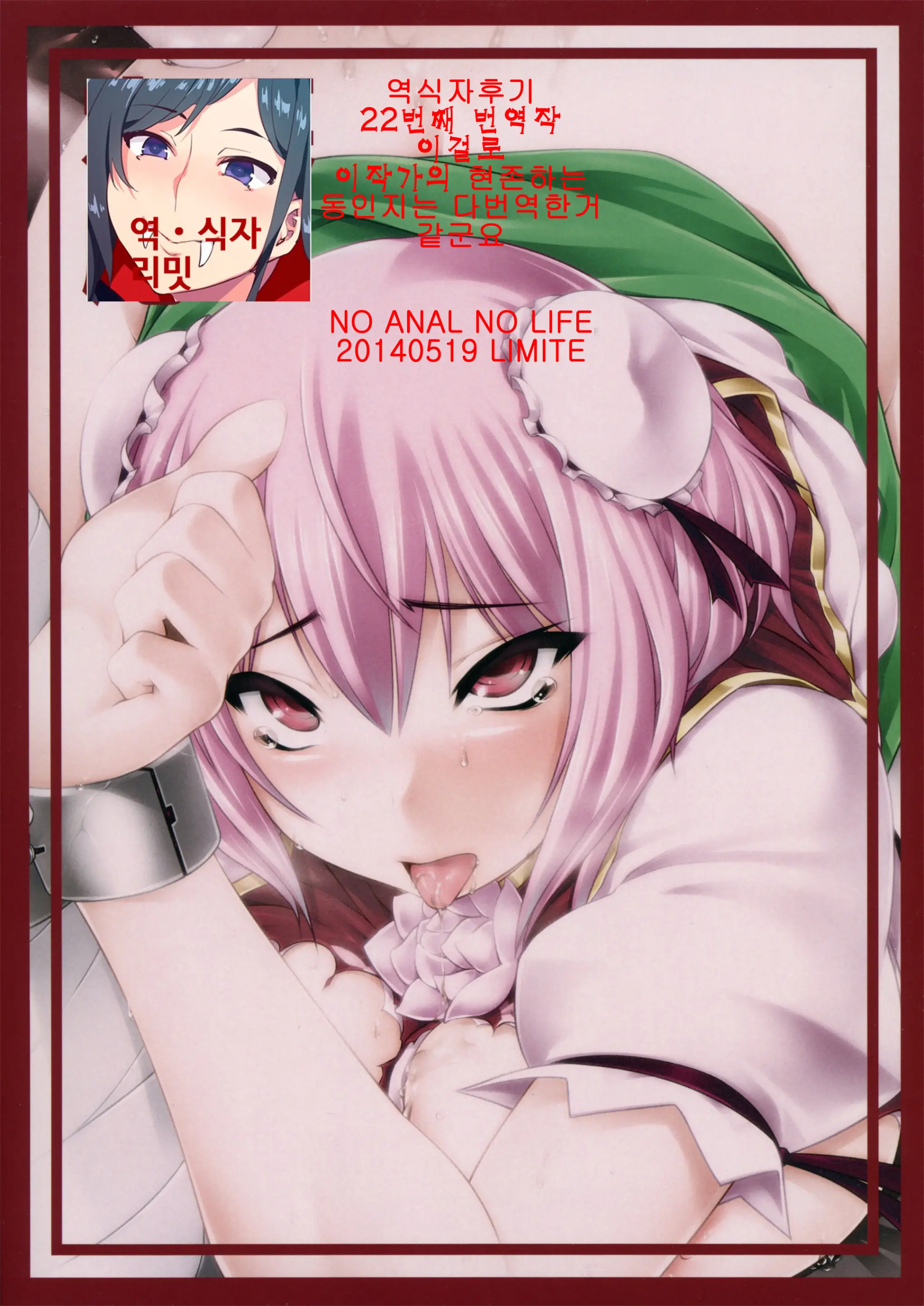 웹툰 이미지 25