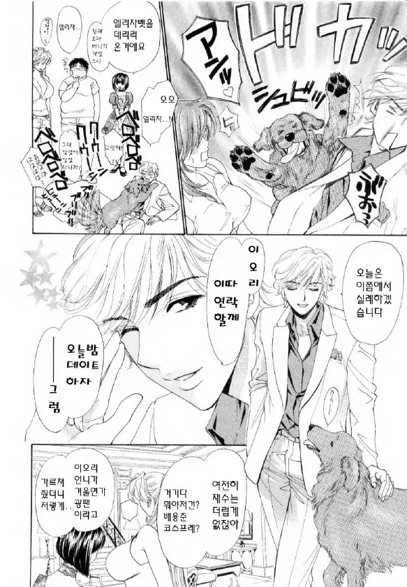 웹툰 이미지 160