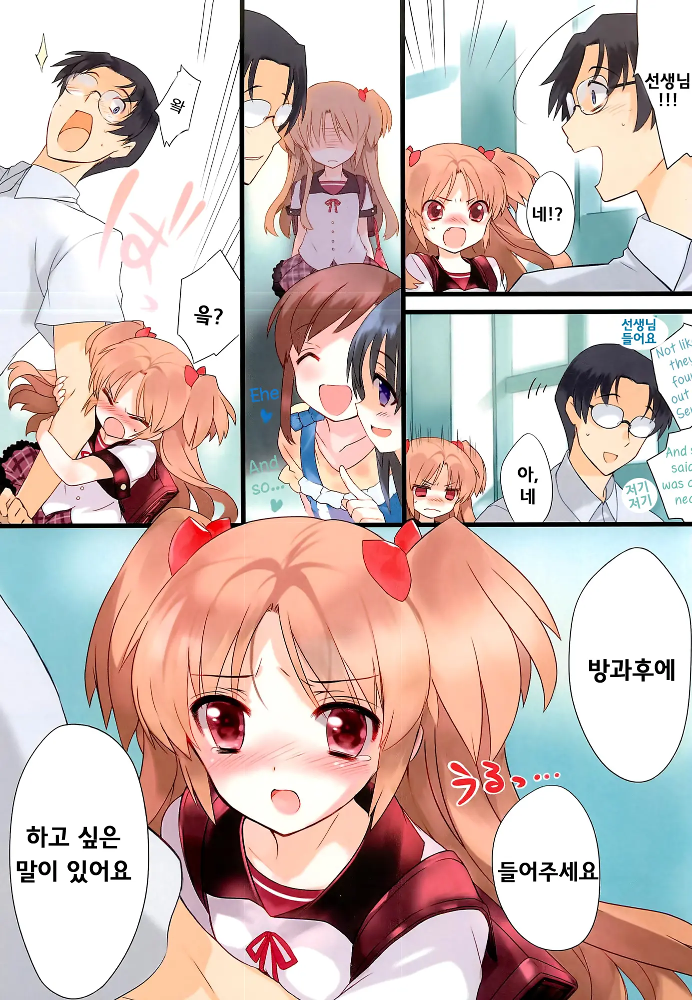 웹툰 이미지 3